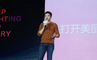 美丽联合CEO陈琪:传统电商的搬运模式已经结束,未来必须自己生产值得被数字化的产品
