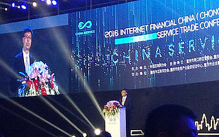 “2016互联网+中国服务交易会”在重庆隆重开幕