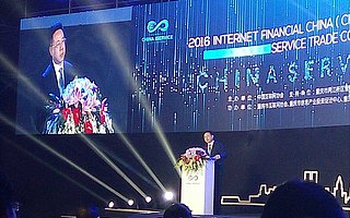 “2016互联网+中国(重庆)服务交易会”开幕,重庆两江新区管委会何友生副主任发表致辞