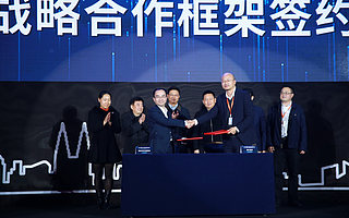 重庆市农业委员会和猪八戒网签署战略合作协议