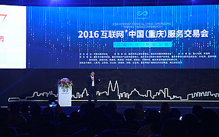 猪八戒网披露十年交易大数据 未来三年打造平台企业千亿级发展