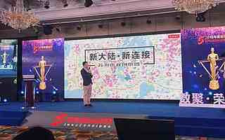 创头条发布首个苏州双创地图：全市213家新型众创空间吸引就业2万人