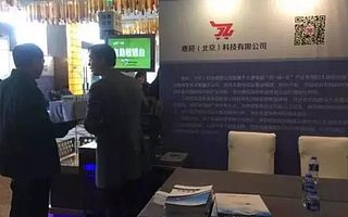 项目 | “从生意到生态”，唐超科技努力打造智慧购物新生态