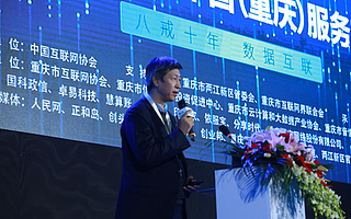 賽伯樂副董事長李冬:未來十年,豬八戒網或將成為下一個商業文明的“阿里巴巴”