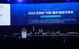 從商品交易到服務交易 豬八戒網十年開啟互聯網+服務新時代