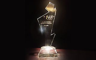 时速云荣获“2016年度云计算最佳技术创新品牌奖”