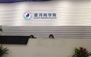 记住这六点 创业想失败都难|星河创业营