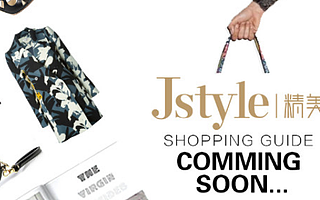JSTYLE精美2.0全新上线 阅精美购时尚