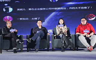 商业本质到底是什么?2016商业评论年度盛典带您揭晓