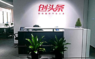 【1223创精选】听说五环边上来了一个独角兽!你看见了么?