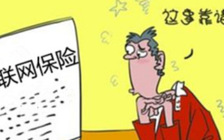 保险极客推出理赔2.0服务,员工微信发起,5日内到账