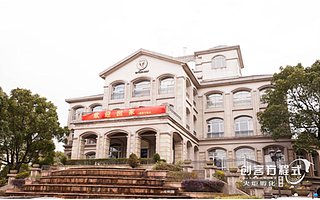 感恩有你!创客方程式跨年盛典完美落幕