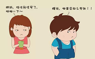 我的天，WiFi信号强弱竟和你的胖瘦有关！