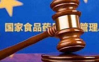 食药检总局发话了：春节期间食品安全防范，餐饮企业义不容辞！