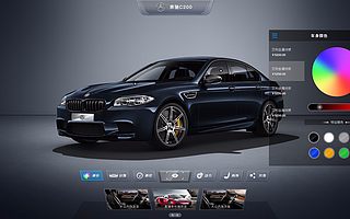 “16有你 17前行”酷车魔方2016年度回顾