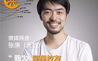 赌上全部家当创业:一个沉静如水的男人和他心里的那团火