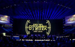 跨年晚會背后的經(jīng)濟賬：各大衛(wèi)視盈利僅10%仍死磕收視率 羅振宇笑了