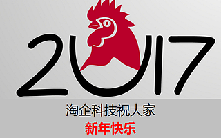 要做好“四建”,让移动互联网营销彻底改变农产品销售的未来!