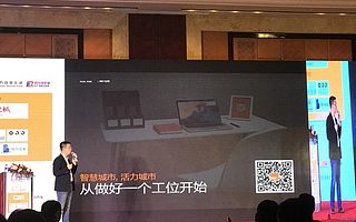 纳什空间CEO张剑:空间是城市创造力与活力的源泉