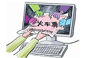 网上加价抢票套路有多深：交钱成VIP也没抢到票