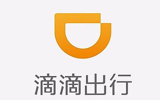 滴滴出海 战略投资巴西最大本地移动出行服务商99