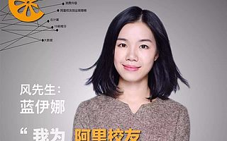 新一代智能物流公司的大规模人力管理,竟然只靠六个字