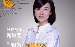 为了发现中国的哈利波特，她从澳洲回国创业