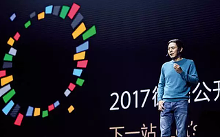 马化腾说克制,张小龙说合理性,微信到底是一款怎样产品?