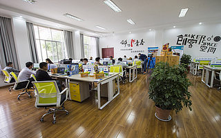 海拔最高的众创空间，可以带你飞的更高？