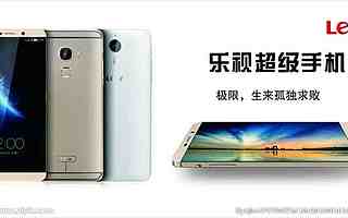 乐视手机板块欠款发酵被提仲裁 多家三板公司成债主