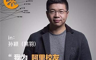 用户破8000W、登陆新三板,2年内如何带领in成为社交黑马