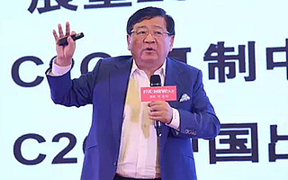 徐小平：創(chuàng)富 2017，中國(guó)機(jī)會(huì)新篇章