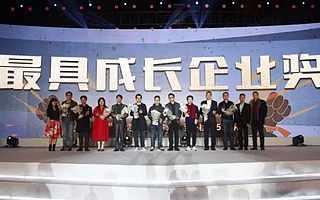 2016年度创新力盛典,数云荣获“最具成长企业奖”