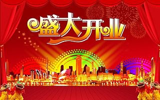 创业者成功的摇篮——景泰青益众创空间盛大开业