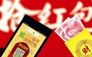 【0111创精选】坦白讲,年终奖和春节抢红包哪个更吸引你?