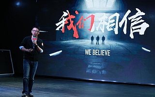 趣学车CEO刘老木演讲:只因那0.001%的相信我们活下来了