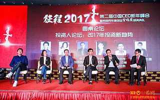 优秀的创业者应该具备哪些品质？五位投资人这样回答！