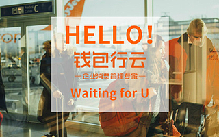 2017年企业级SaaS服务将呈四大趋势