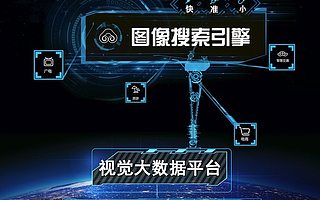 博云视觉技术获2016年度高校科研优秀成果技术发明一等奖