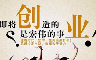 一周活动推荐|过年了,创业者活动玩起来!