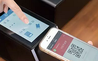 支付机构客户备付金将集中存管 对第三方支付机构影响几何?