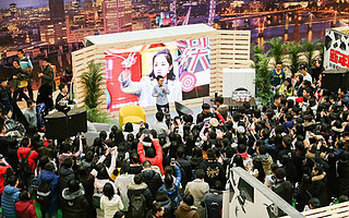 这样的年货市集年轻人喜欢 青山资本首届消费升级年货节举办