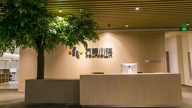 方糖小镇