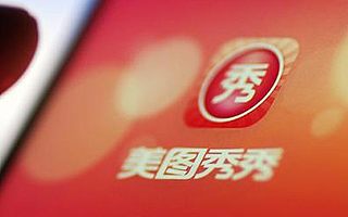 “网红必备”之美图上市 互联网业务营收12月增长近5倍
