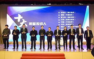 “青岛创客TOP榜”第二弹“农湾”收获满满