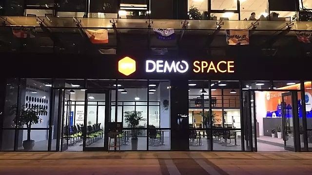 创业邦（杭州）DEMO SPACE