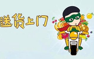 食恪生鲜引领时代趋势拓宽消费场景