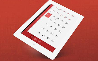 炸!2017全年爆款活动黄历,300+借势营销节点