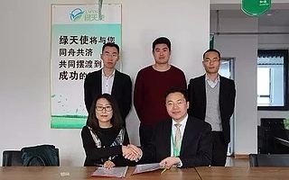 战略合作|绿天使创业孵化园与恒信德集团达成战略合作
