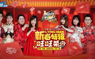 直播平台商业化创新破局 战旗牵手旺旺品牌共赢的逻辑